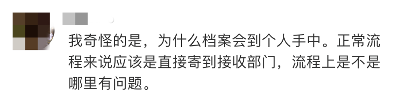 档案在自己手里怎么转到人才市场_档案转到人才市场有什么用_档案转入人才市场