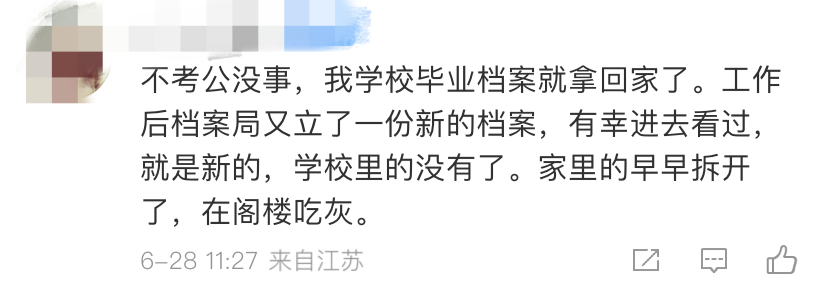 档案转入人才市场_档案转到人才市场有什么用_档案在自己手里怎么转到人才市场