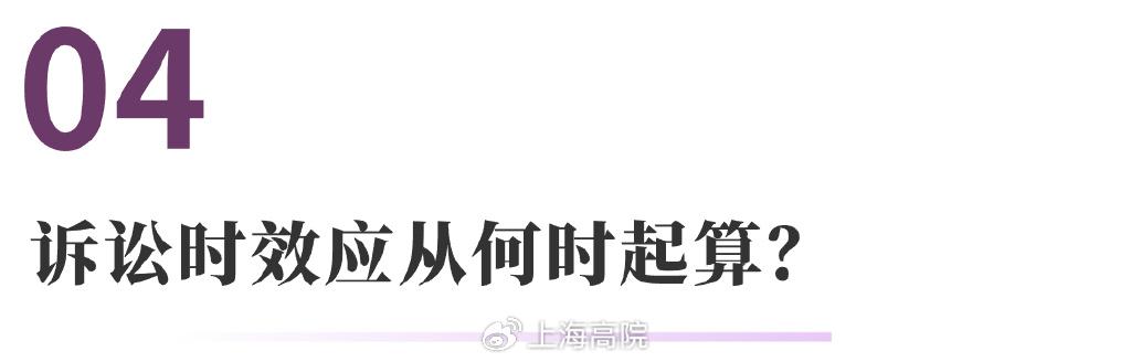 时效为法律事实中的自然状态_法律中的时效_法律事实状态