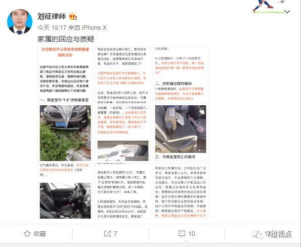 黑司警就业去哪_黑司警能分配什么工作_黑警白警吧