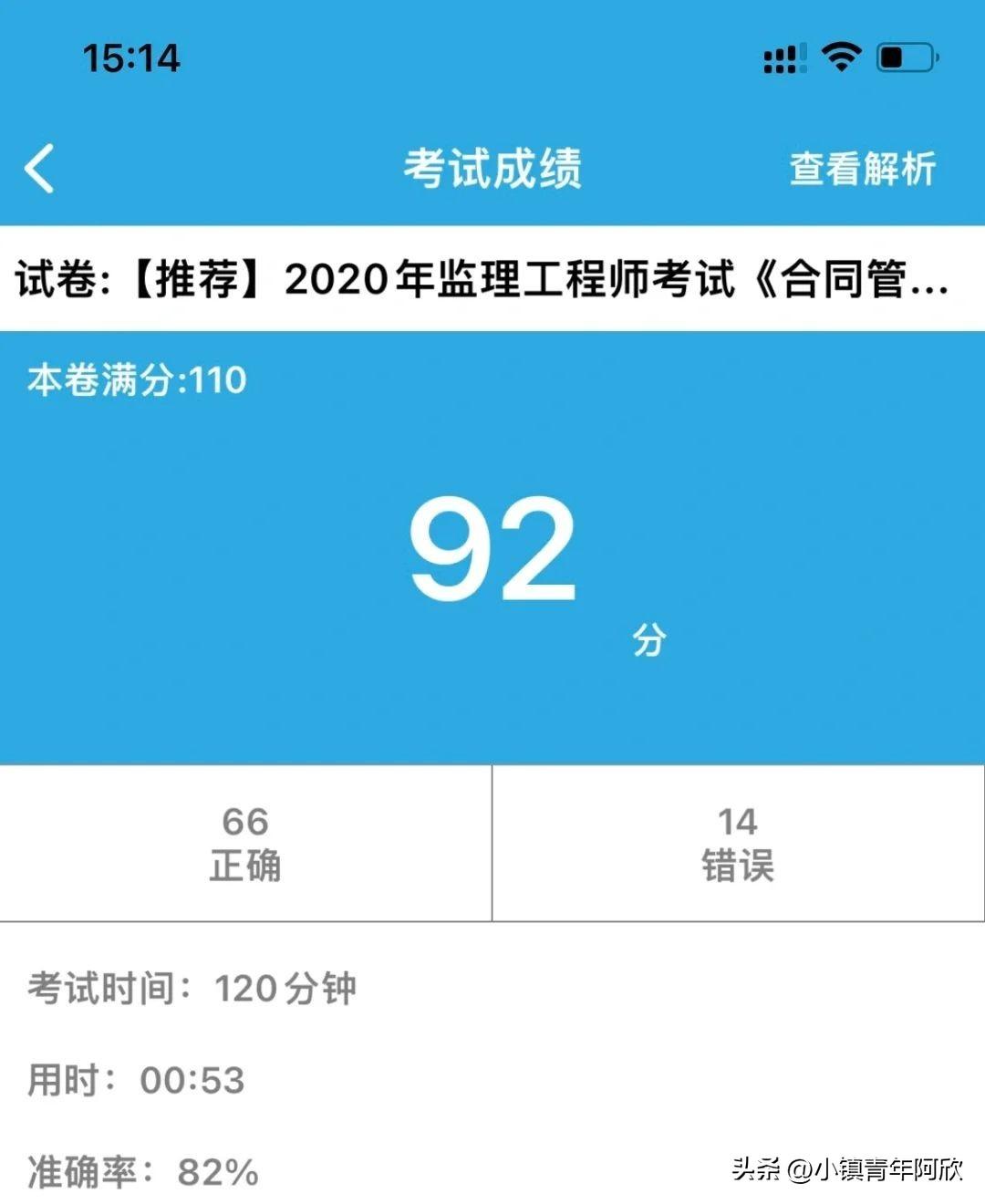 做监理有年终奖吗_监理工资每月发吗_监理做5年工资会有多少