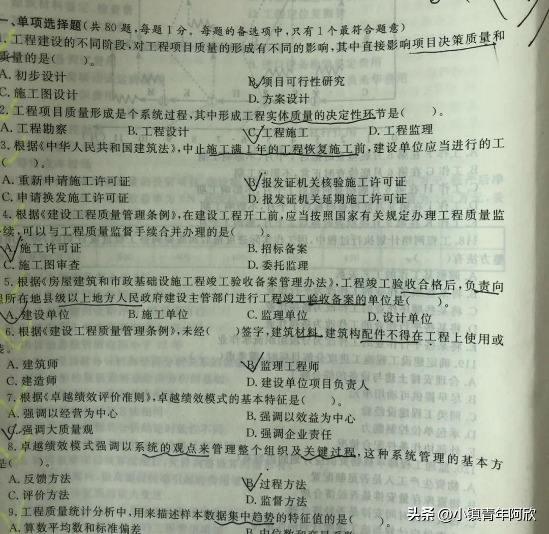 监理做5年工资会有多少_做监理有年终奖吗_监理工资每月发吗