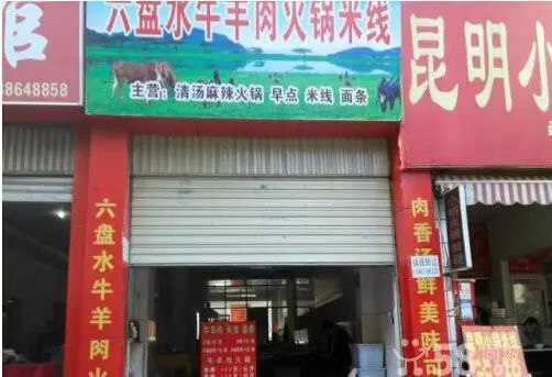 服装店每天存在的问题_服装店存在问题及解决方案_每天服装店存在问题怎么写