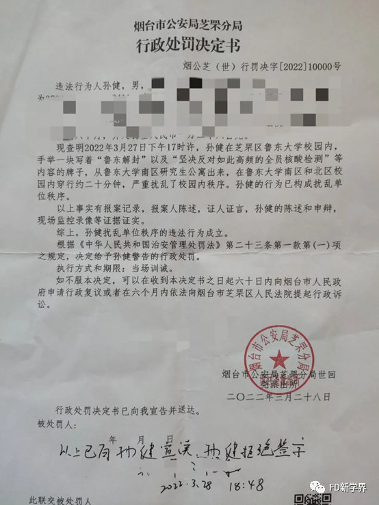 大学警告处分需要红头文件吗_学校红头文件记过处分_大学处分的红头文件