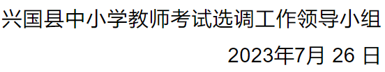 学校教师工作量证明_教师工作量饱满证明_教师满工作量证明