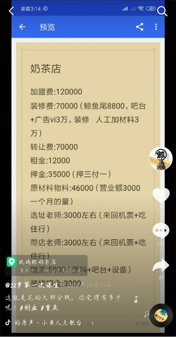 加盟1万块钱以下的小吃有哪几种_小吃有哪些加盟店_有什么小吃可以加盟代理