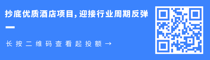 加盟快捷酒店的费用_加盟一家快捷酒店大概需要多少费用_加盟快捷酒店赚钱吗