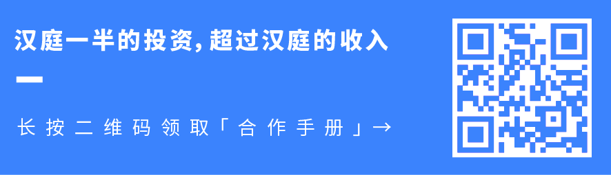 加盟快捷酒店赚钱吗_加盟一家快捷酒店大概需要多少费用_加盟快捷酒店的费用