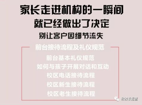 加盟什么教育赚钱_加盟教育怎么样_加盟全脑教育需要多少钱