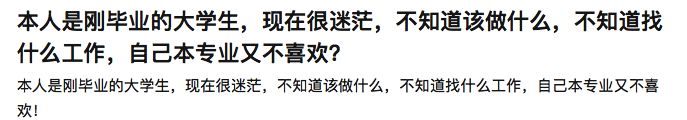 毕业后第一份工作不适应_毕业生适应工作范围_应届毕业生如何适应工作