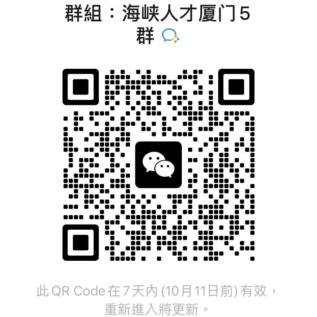 福建海峡人才网劳动合同图片_福建海峡人才网企事业单位_福建省海峡人才网官网