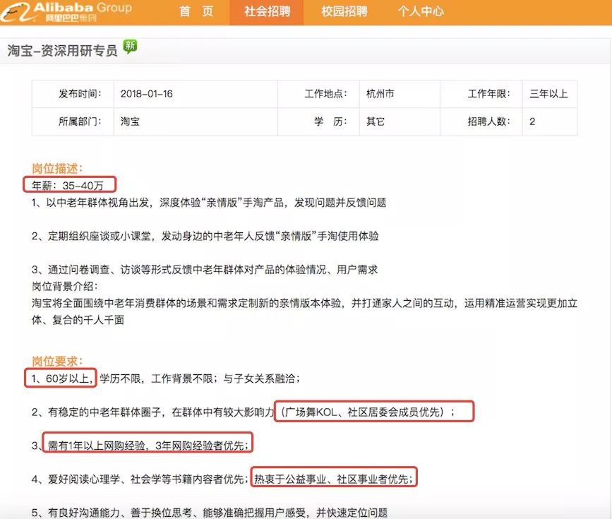 老年人买什么娱乐产品_老年人娱乐产业_老年人娱乐产品设计