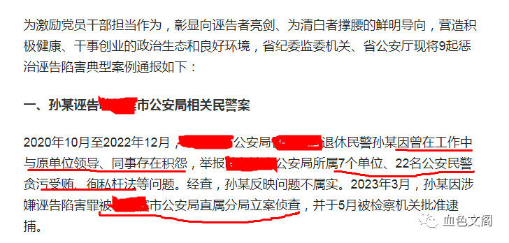 政府缺位的案例_政府失去信任是啥效应_政府公信力缺失的后果