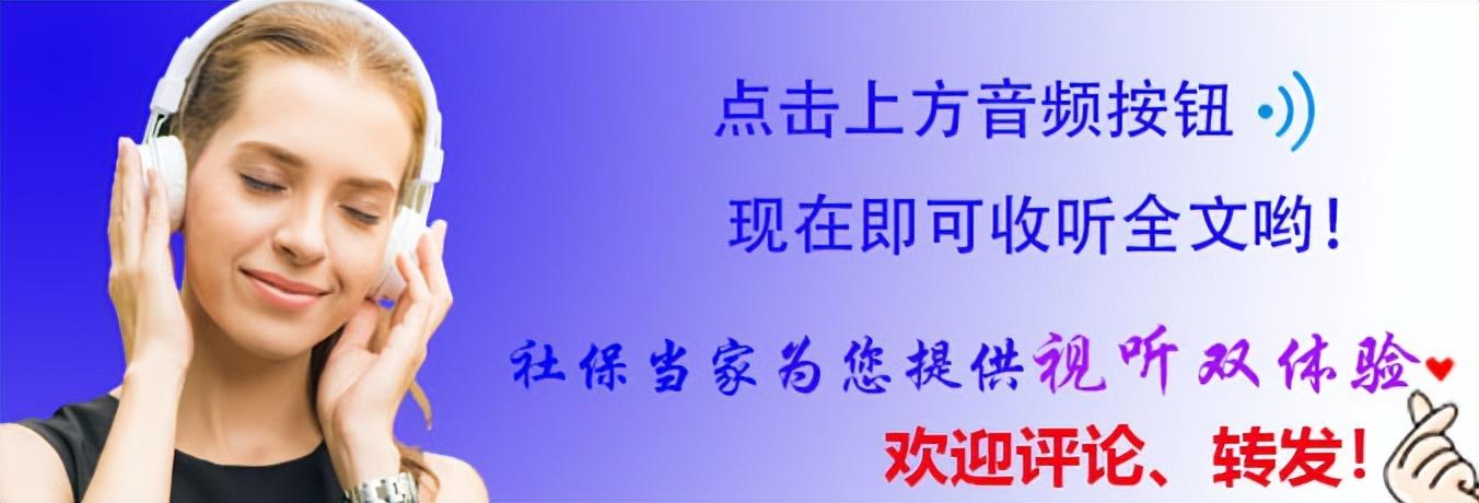 机关退休人员中人_机关单位退休中人核算表_机关中人退休金不合理