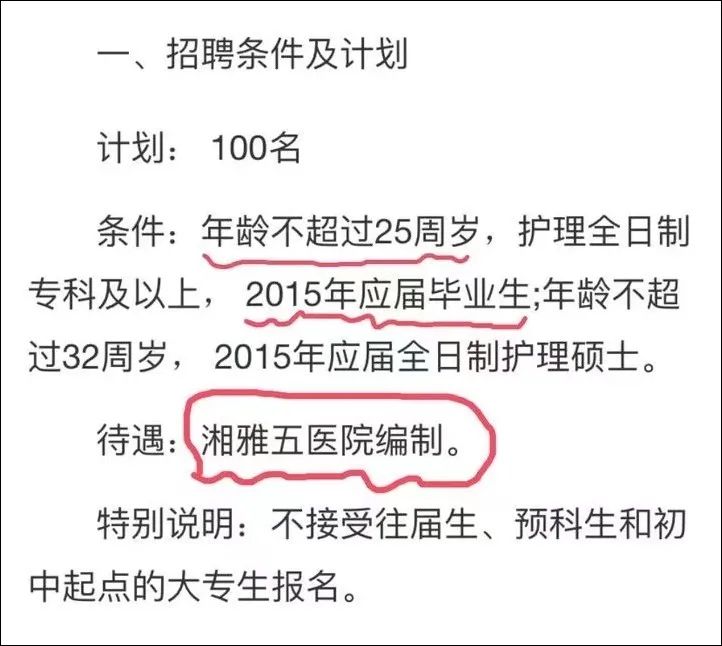 中轻建设大批人员待岗_事业单位待岗人员待遇_人员待岗情况认定