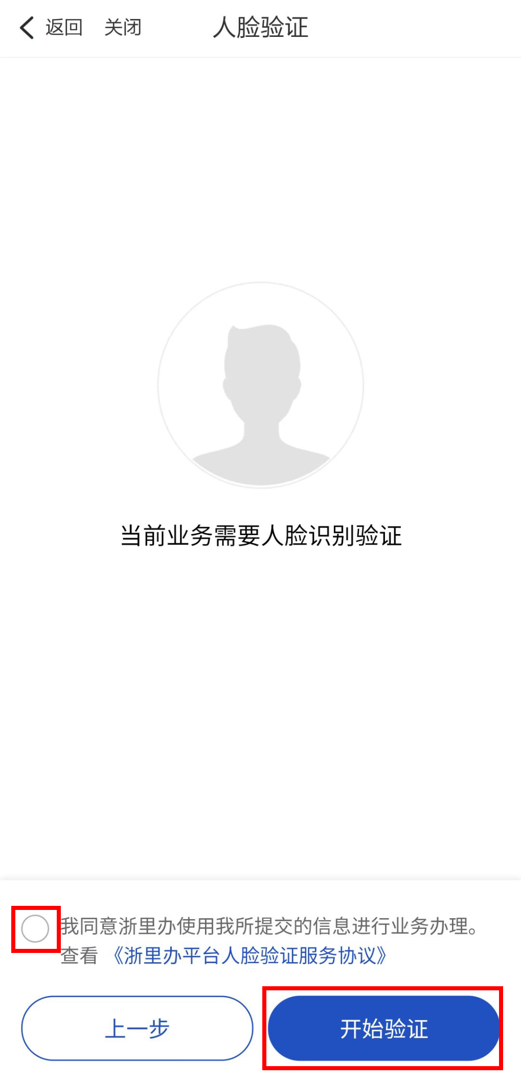 无犯罪记录证明几天能办好_犯罪记录证明可以开吗_有犯罪证明