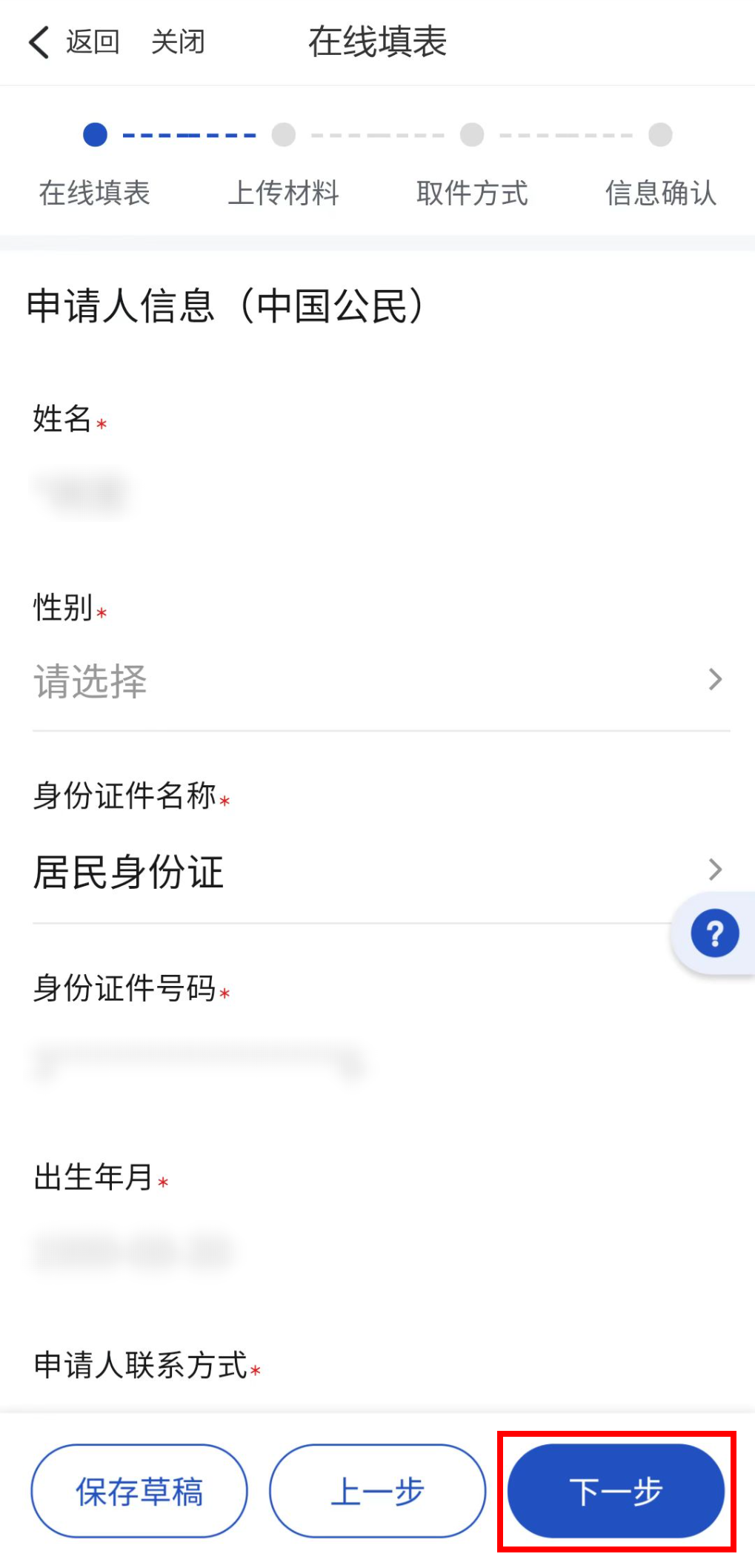 有犯罪证明_犯罪记录证明可以开吗_无犯罪记录证明几天能办好