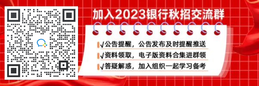 人民银行编制难进吗_人民银行人员编制_人民银行行员编制好吗