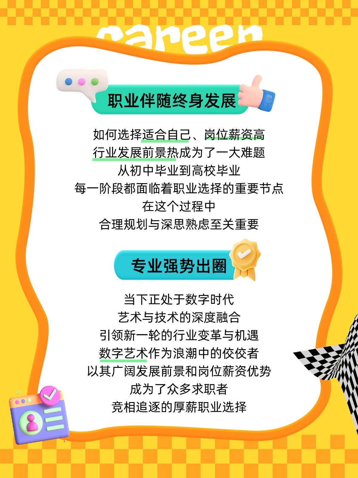 找行业发展工作有哪些_找工作有发展的行业_找行业发展工作有前途吗