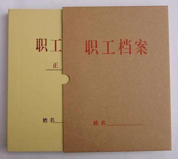 事业辞职后养老保险_事业单位辞职养老认年头_事业编制辞职后养老金对接