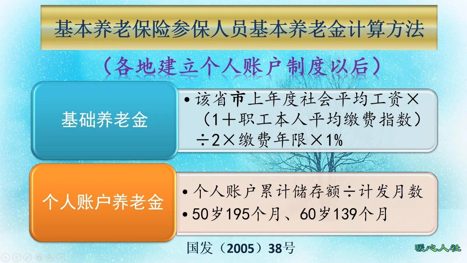 事业编制辞职后养老金对接_事业辞职后养老保险_事业单位辞职养老认年头