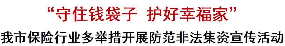 保险知识讲座内容_早会专题保险小知识_早会专题保险小知识微课