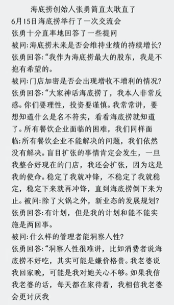 优衣库店长的四个能力_优衣库店长跳槽_想成为优衣库店长的理由是什么