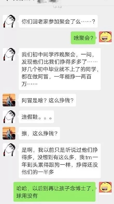 卖鞋微商怎么做_微商卖鞋一个月能赚多少_贩卖鞋赚钱吗