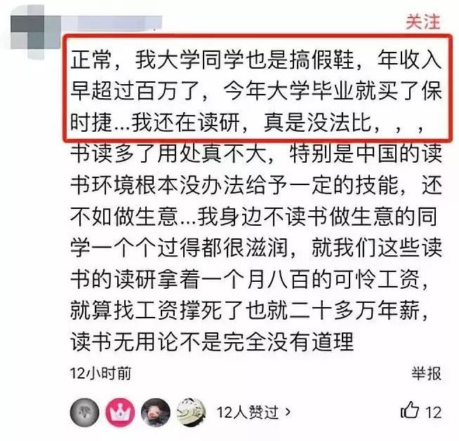 微商卖鞋一个月能赚多少_贩卖鞋赚钱吗_卖鞋微商怎么做