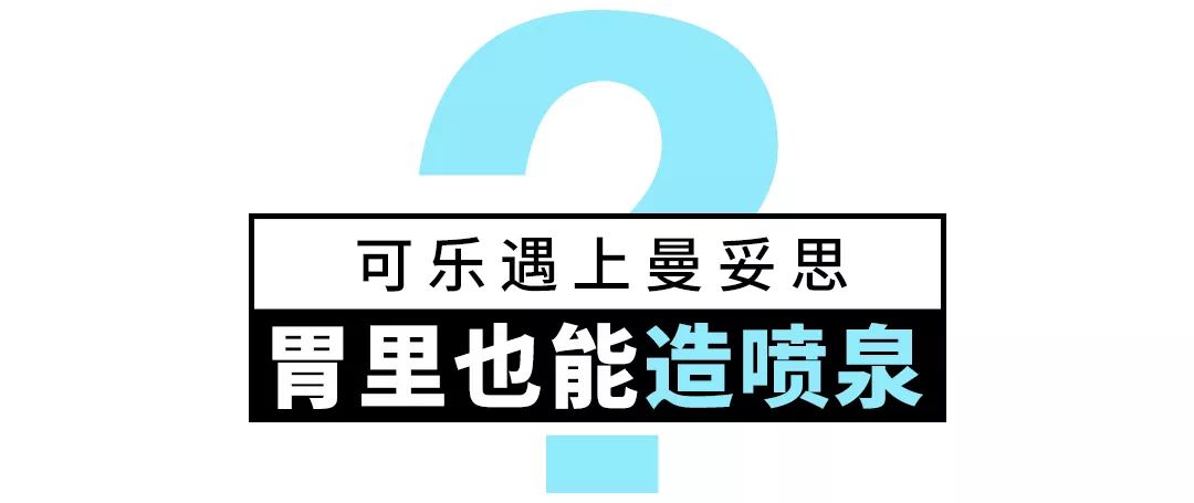 谣言终结者泡面_谣言终结者实验员是谁_谣言终结者综艺节目