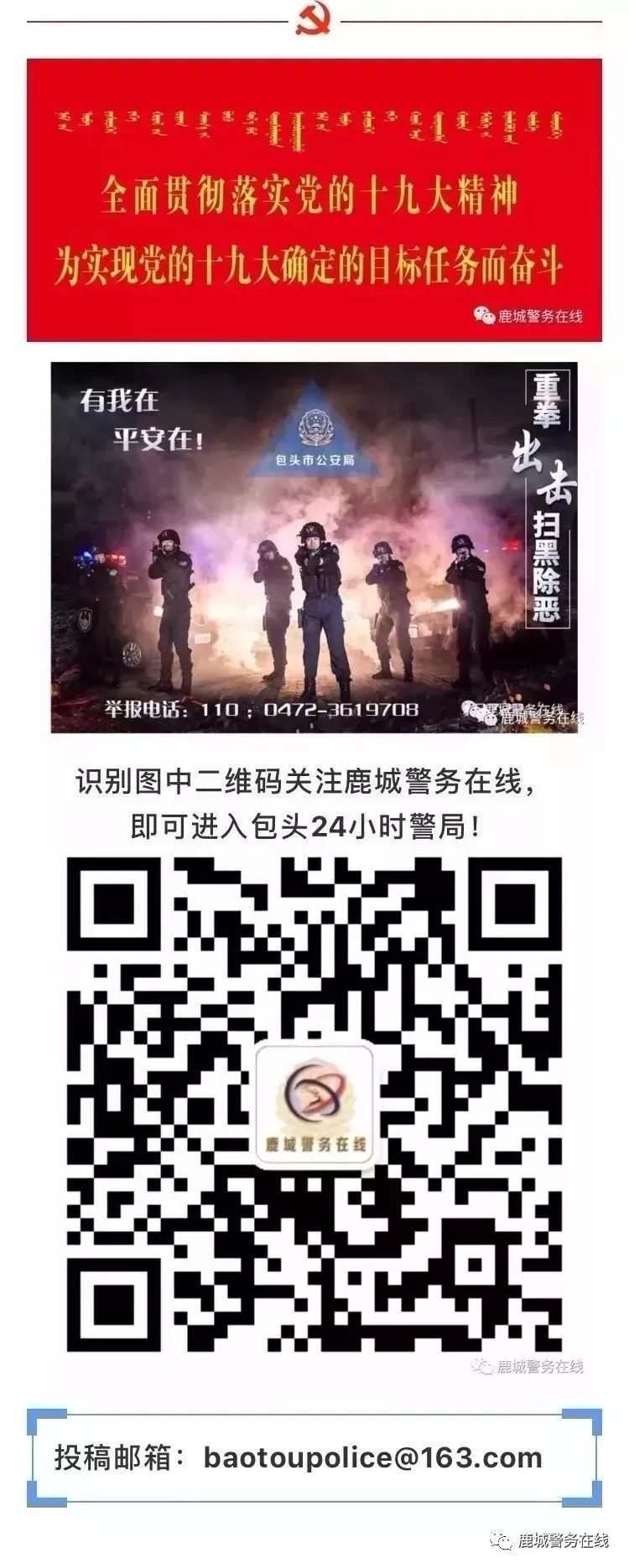 被公安机关警告会有什么影响_公安警告会不会影响政审_公安机关警告会留案底吗