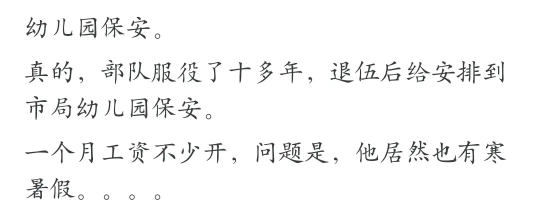 在事业单位没事做_事业单位没事干_事业单位没事做怎能办