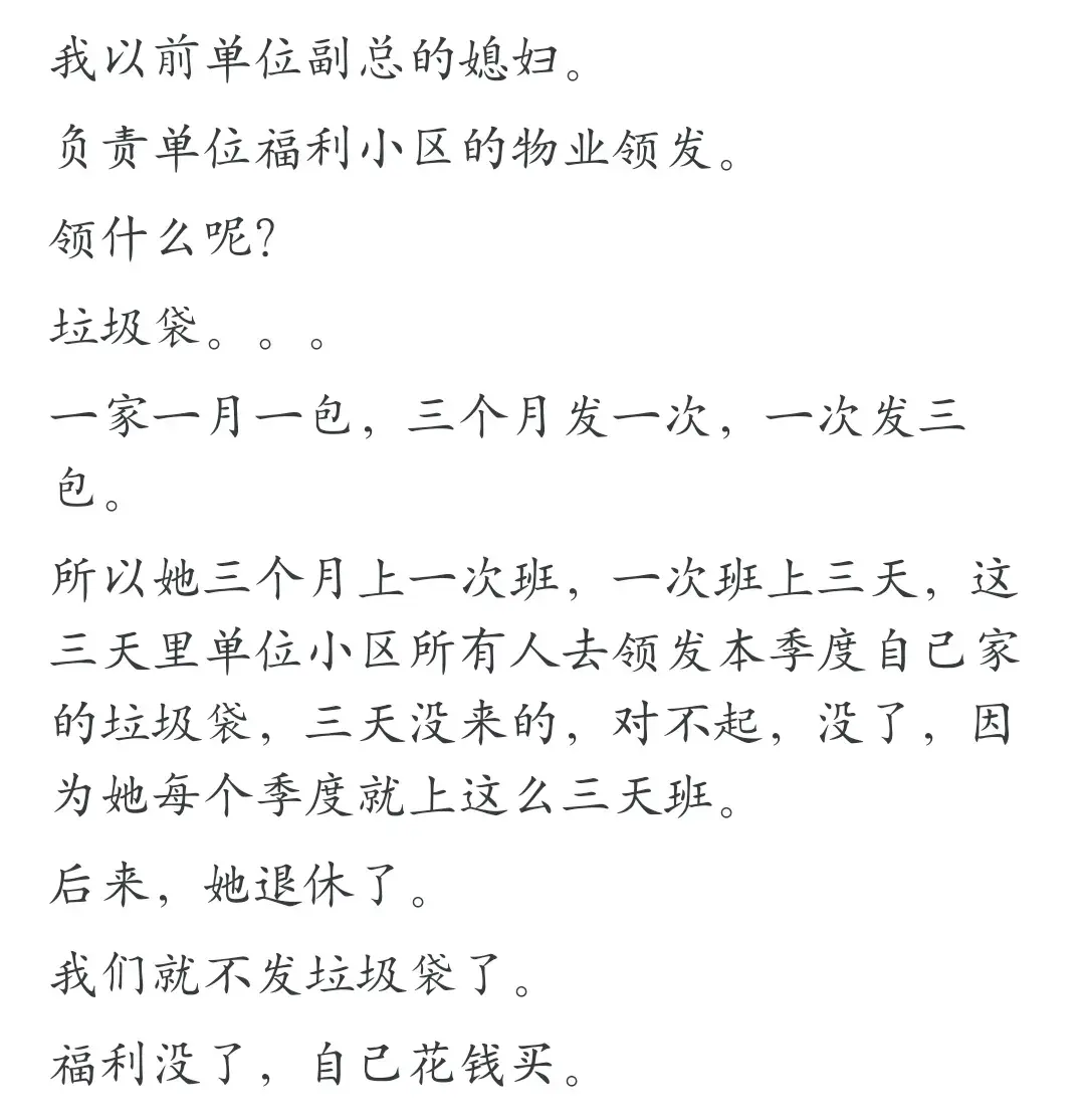 事业单位没事做怎能办_事业单位没事干_在事业单位没事做