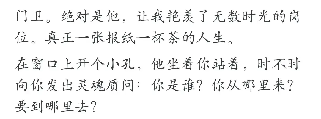 事业单位没事干_事业单位没事做怎能办_在事业单位没事做