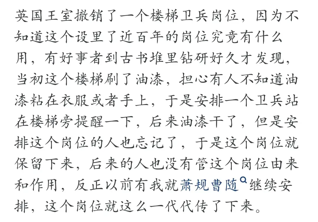 在事业单位没事做_事业单位没事干_事业单位没事做怎能办