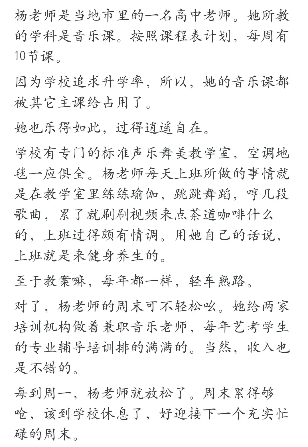 在事业单位没事做_事业单位没事做怎能办_事业单位没事干