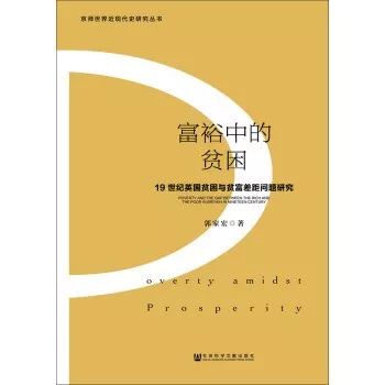 英国法院的重要渊源是_英国早期衡平法概论：以大法官法院为中心_英国法律和法院改革