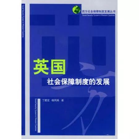 英国早期衡平法概论：以大法官法院为中心_英国法院的重要渊源是_英国法律和法院改革