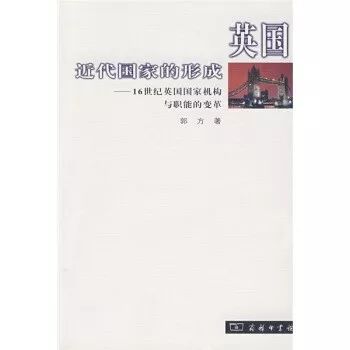 英国法院的重要渊源是_英国法律和法院改革_英国早期衡平法概论：以大法官法院为中心