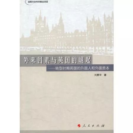 英国早期衡平法概论：以大法官法院为中心_英国法律和法院改革_英国法院的重要渊源是