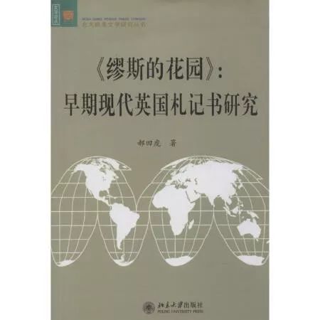 英国早期衡平法概论：以大法官法院为中心_英国法院的重要渊源是_英国法律和法院改革