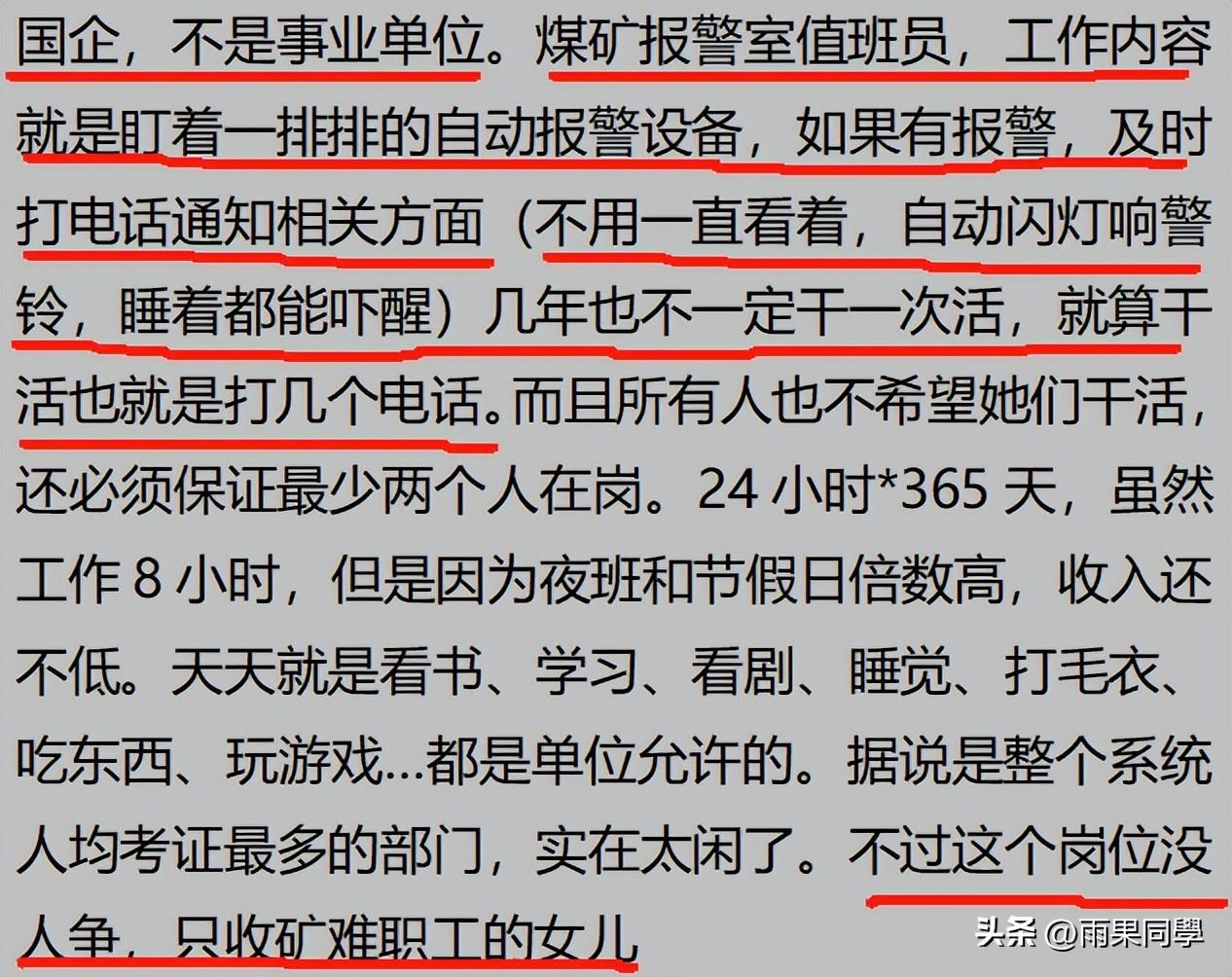 在事业单位没事做_事业单位没事做怎能办_事业单位没事干