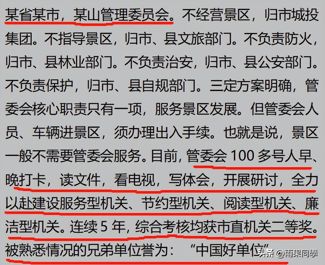 事业单位没事做怎能办_事业单位没事干_在事业单位没事做