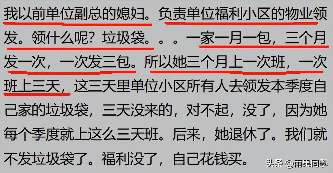 事业单位没事干_在事业单位没事做_事业单位没事做怎能办