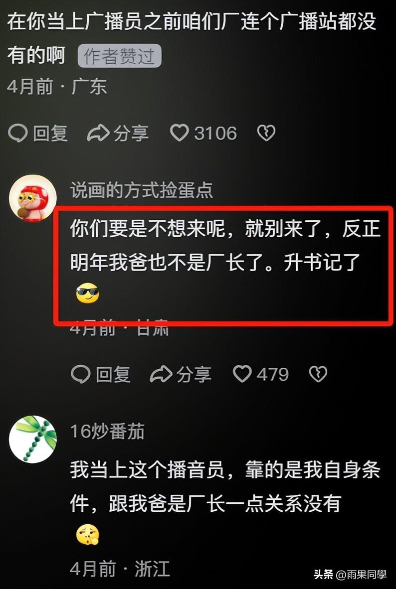 在事业单位没事做_事业单位没事做怎能办_事业单位没事干