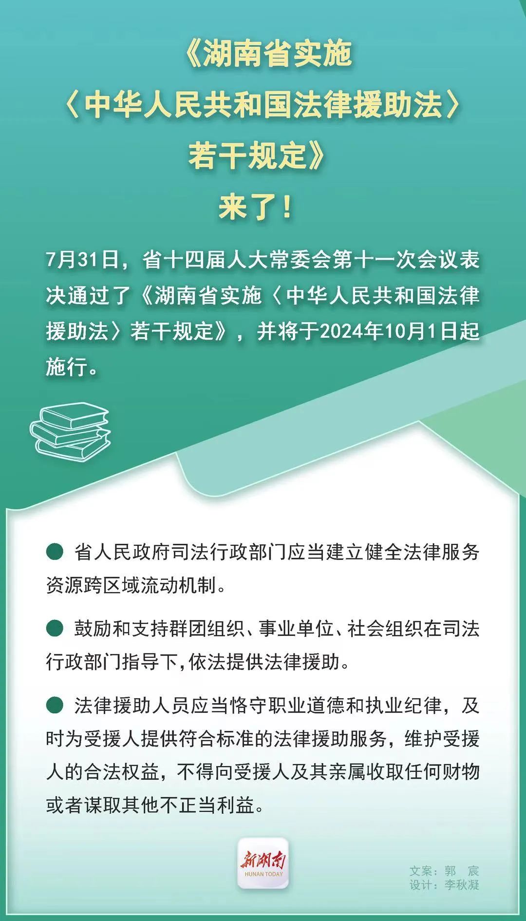 援助跨法律区域可以办理吗_法律援助可跨区域_跨省法律援助